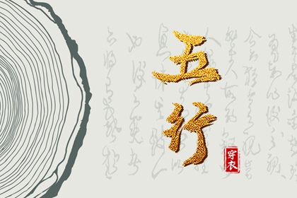 黄道吉日万年历 2025万年历日历 万年历黄道吉日查询