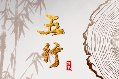 结婚黄道吉日|开工黄道吉日|日历黄道吉日2025年