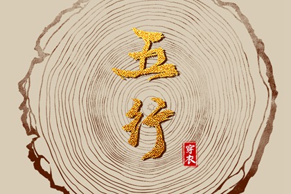 黄道吉日查询2025_万年历黄道吉日_黄历黄道吉日